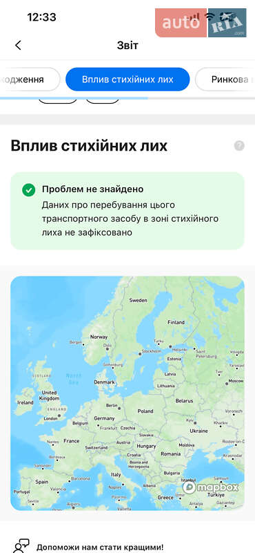 Универсал Audi A4 Allroad 2015 в Сарнах фото 44 Универсал Audi A4 Allroad 2015 в Сарнах