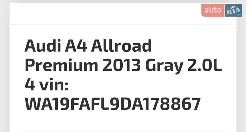 Універсал Audi A4 Allroad 2012 в Львові