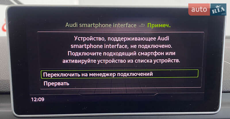 Универсал Audi A4 Allroad 2016 в Львове