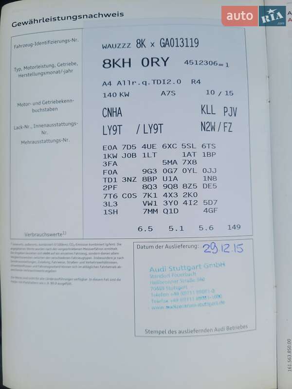 Универсал Audi A4 Allroad 2015 в Киеве