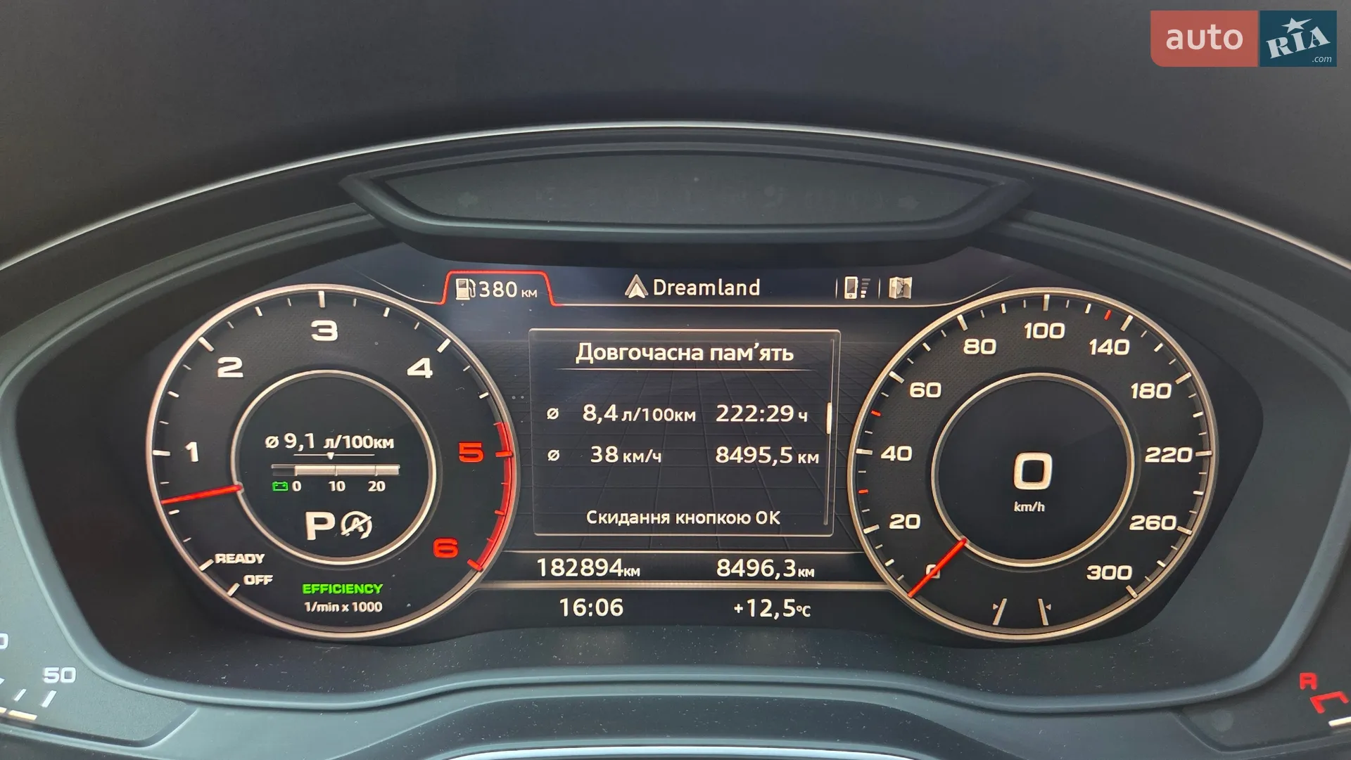 2017 Audi A4 allroad - мініатюра 21
