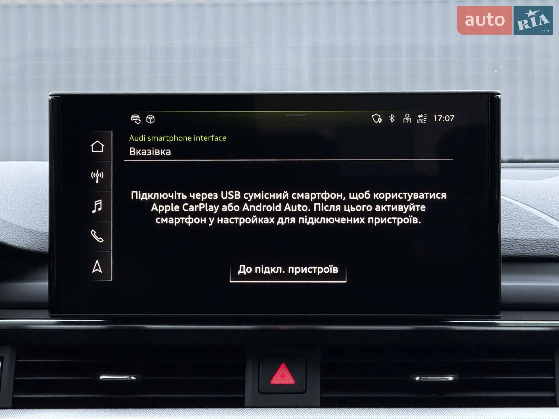 2019 Audi A4 allroad - мініатюра 92