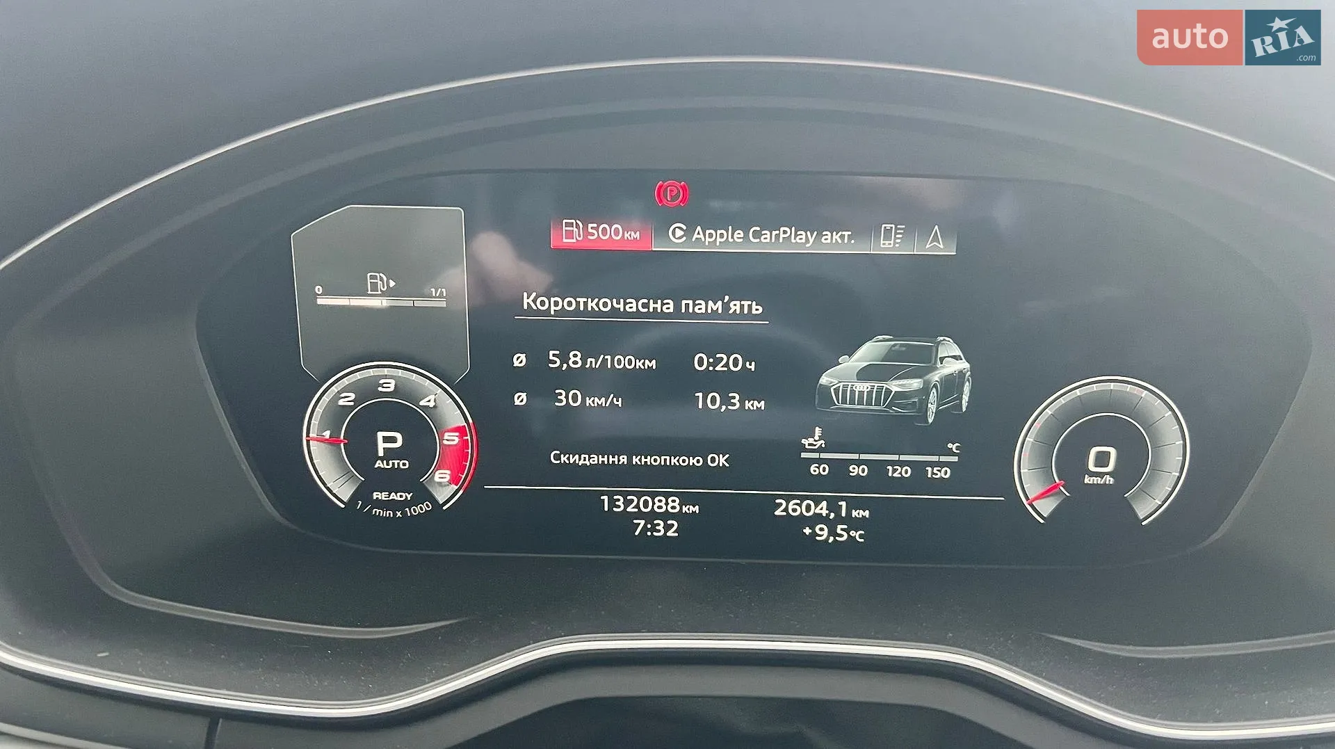 2021 Audi A4 allroad - мініатюра 34