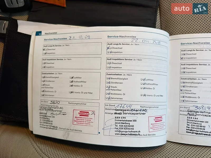 Универсал Audi A4 Allroad 2009 в Луцке документ