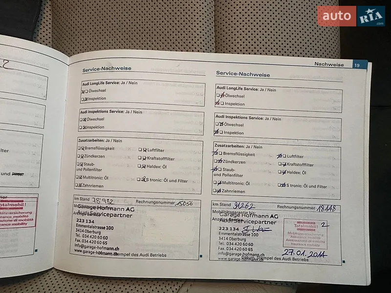 Универсал Audi A4 Allroad 2009 в Луцке документ