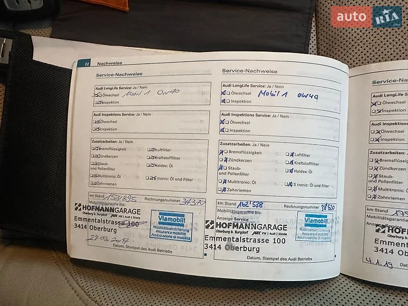 Универсал Audi A4 Allroad 2009 в Луцке документ