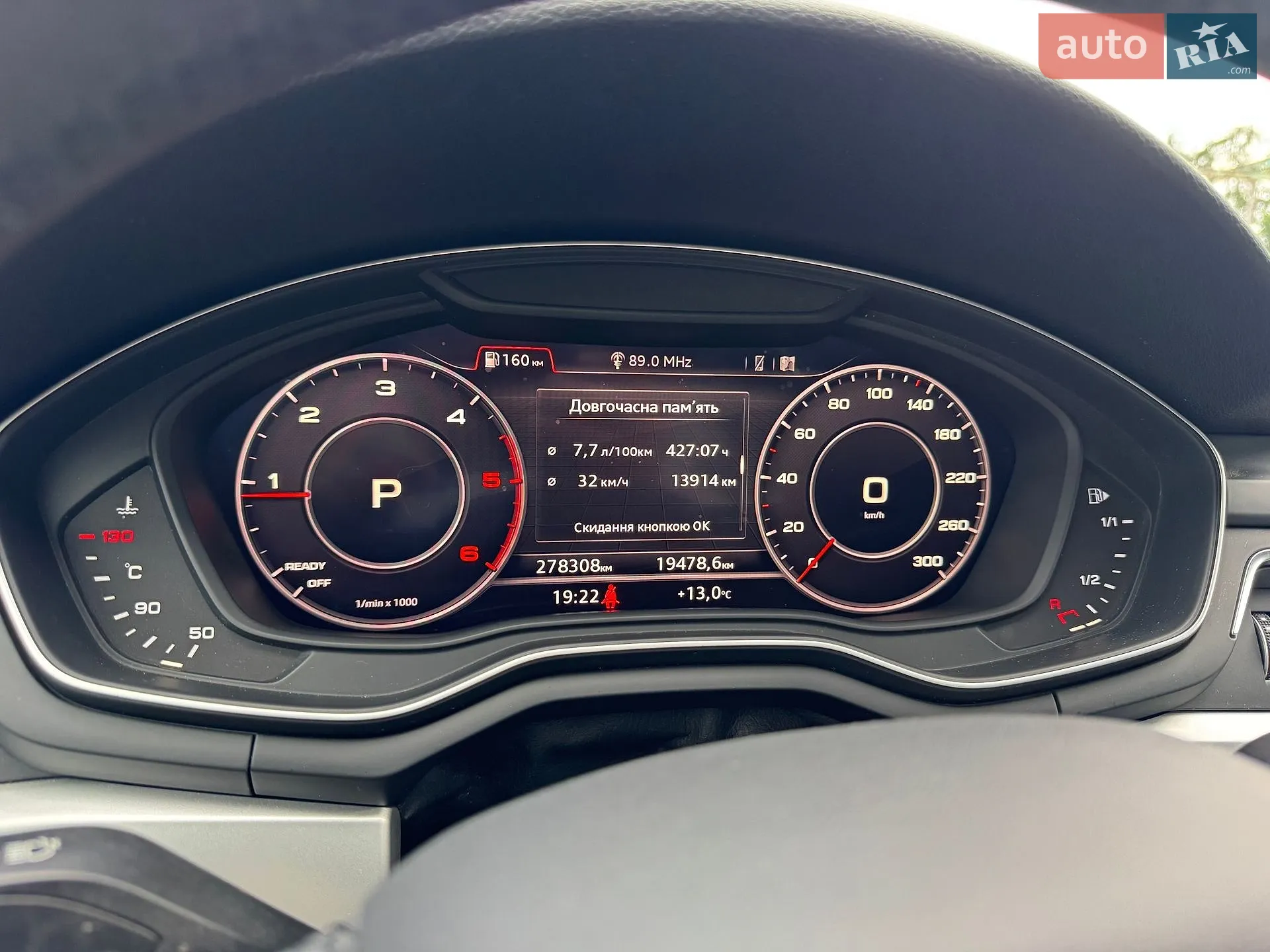 2018 Audi A4 allroad - мініатюра 45