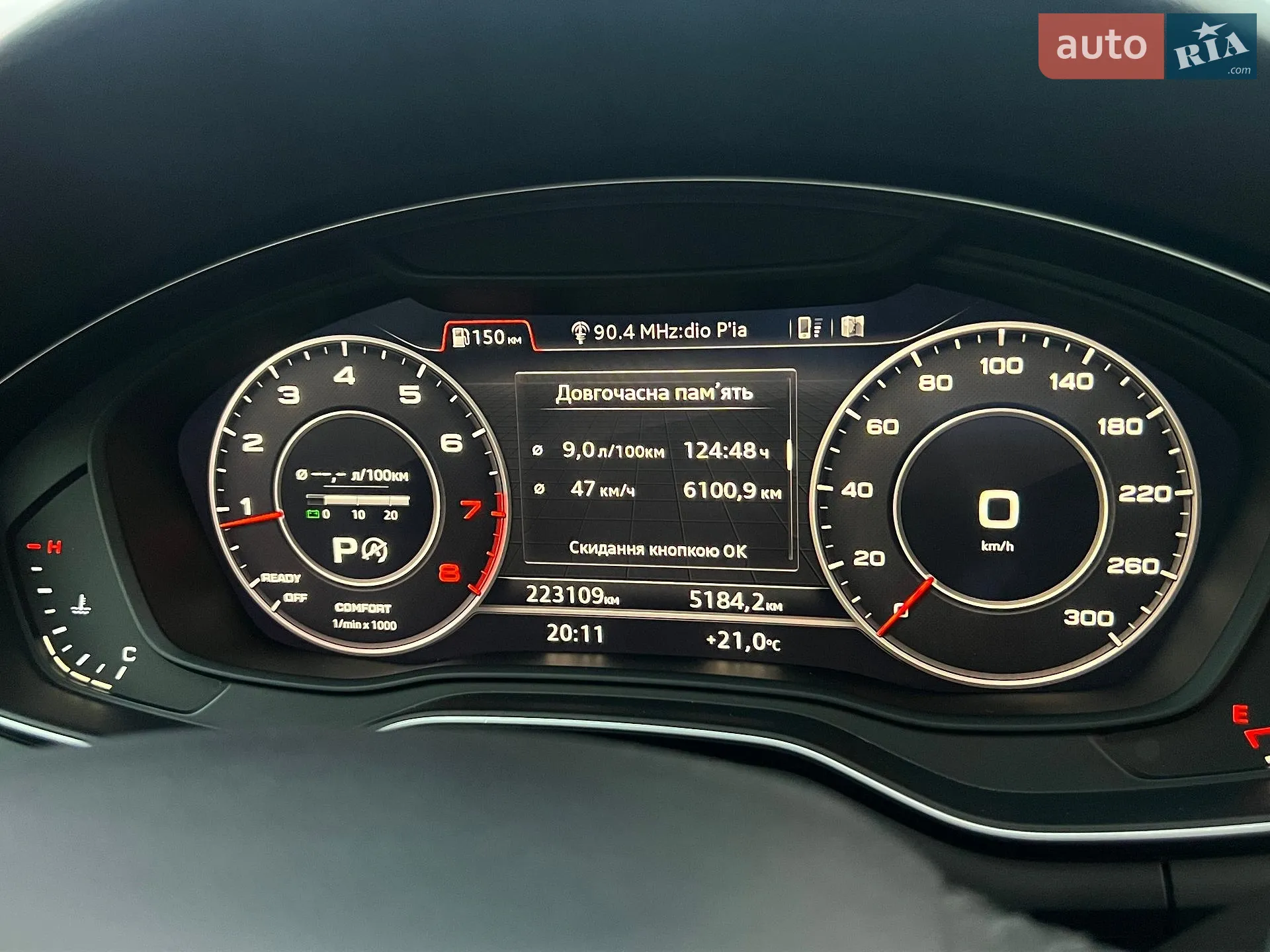 2017 Audi A4 allroad - мініатюра 48