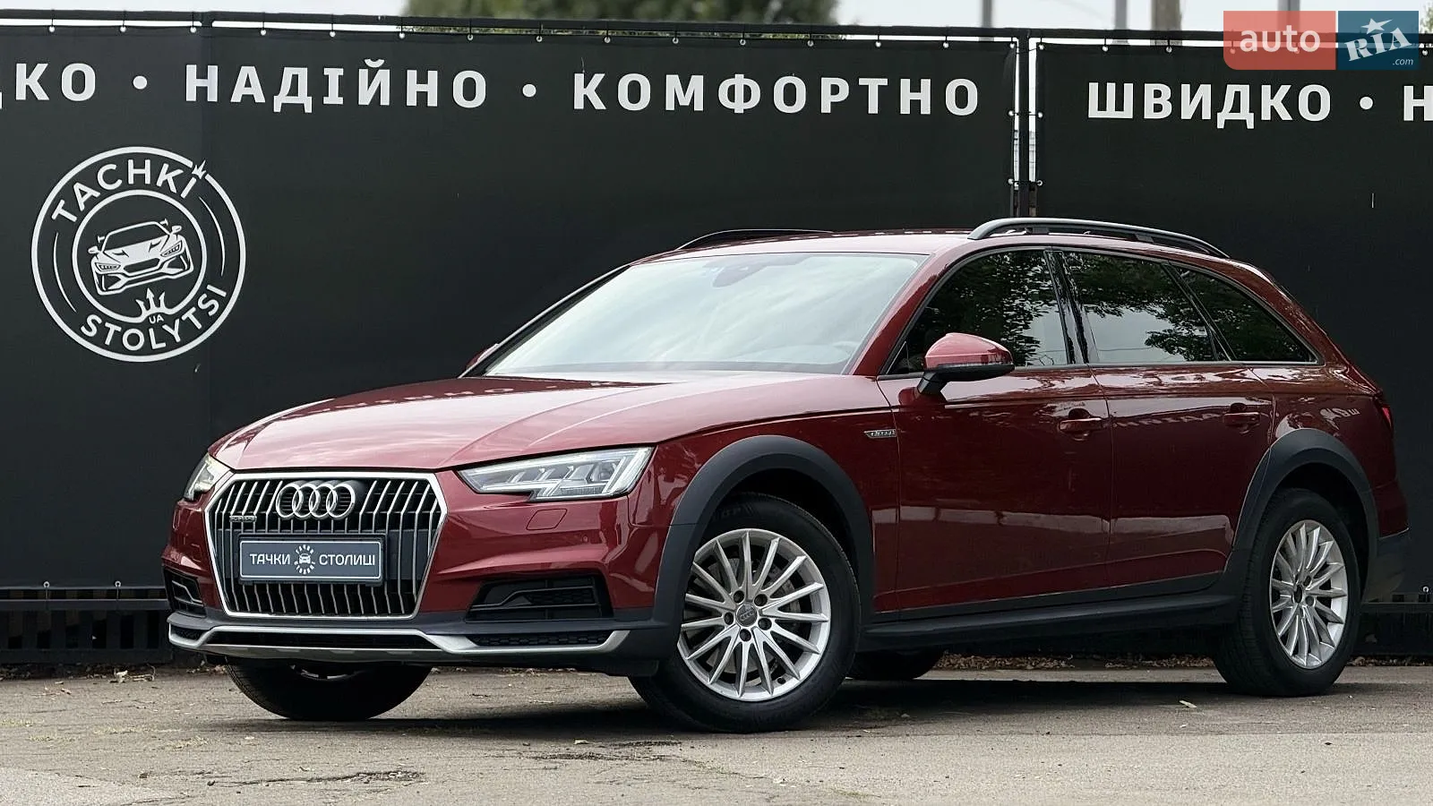 2017 Audi A4 allroad - фото 1