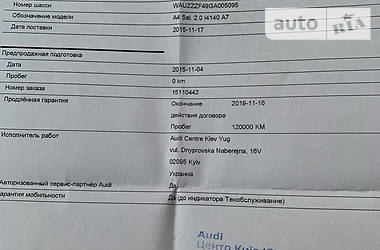 Седан Audi A4 2015 в 