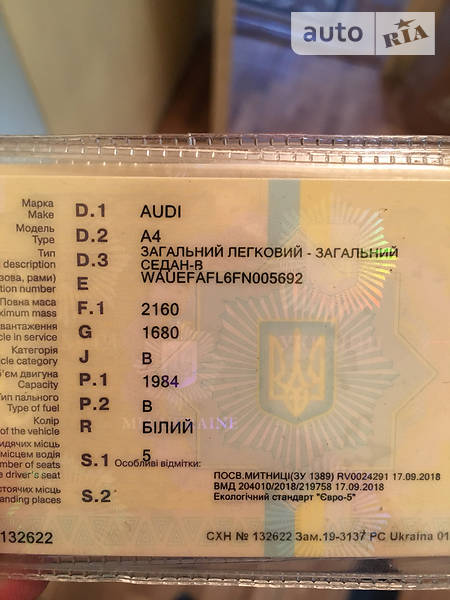 Седан Audi A4 2015 в Львові