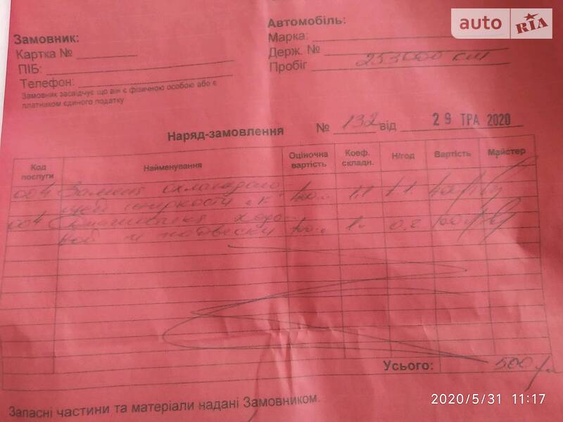 Седан Audi A4 2005 в Харкові