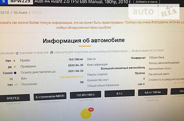 Универсал Audi A4 2010 в Дубно