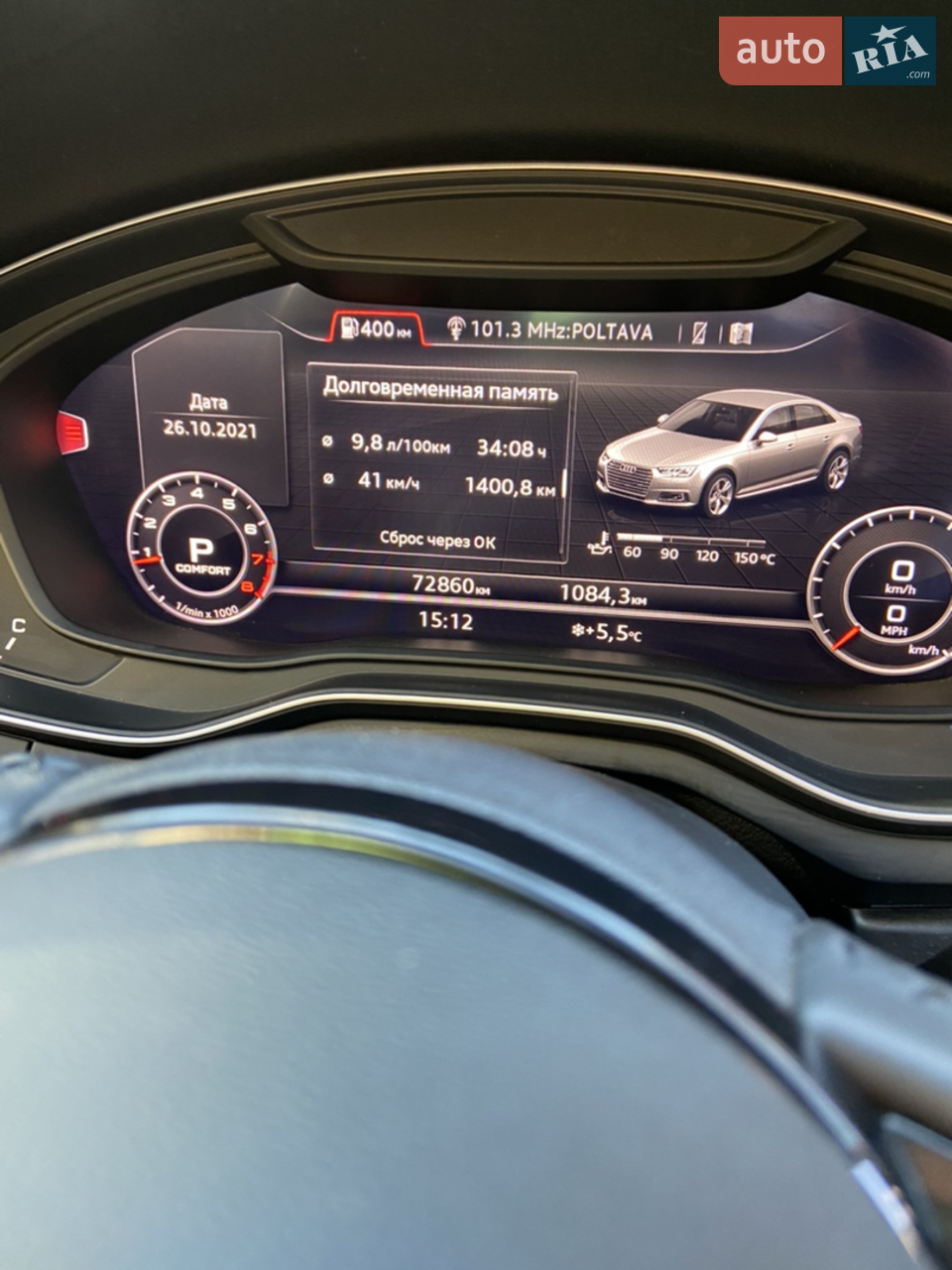 2016 Audi A4 - мініатюра 3