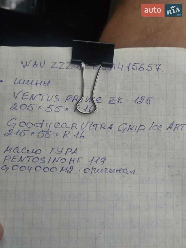 Универсал Audi A4 2005 в Умани
