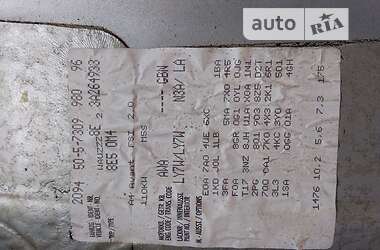 Универсал Audi A4 2002 в 