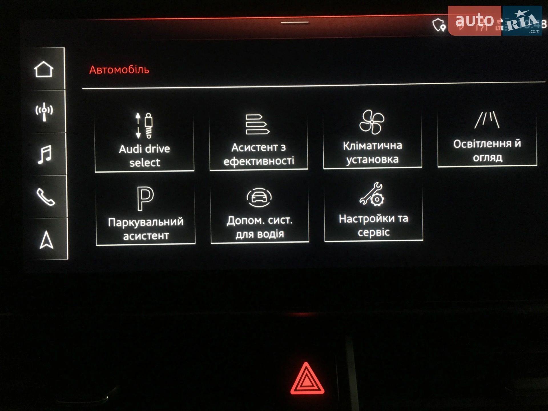 2019 Audi A4 - мініатюра 39