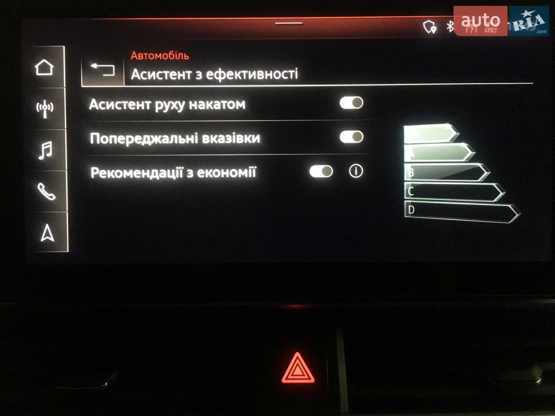 2019 Audi A4 - мініатюра 41