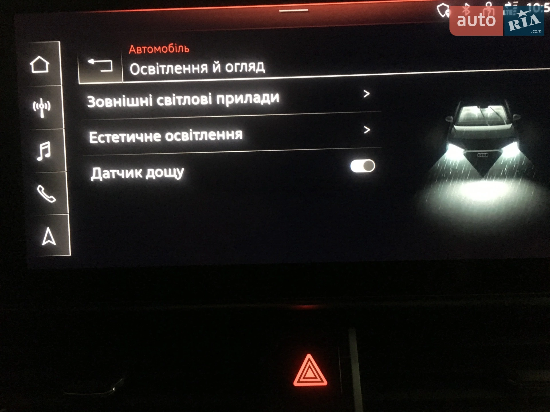 2019 Audi A4 - мініатюра 43