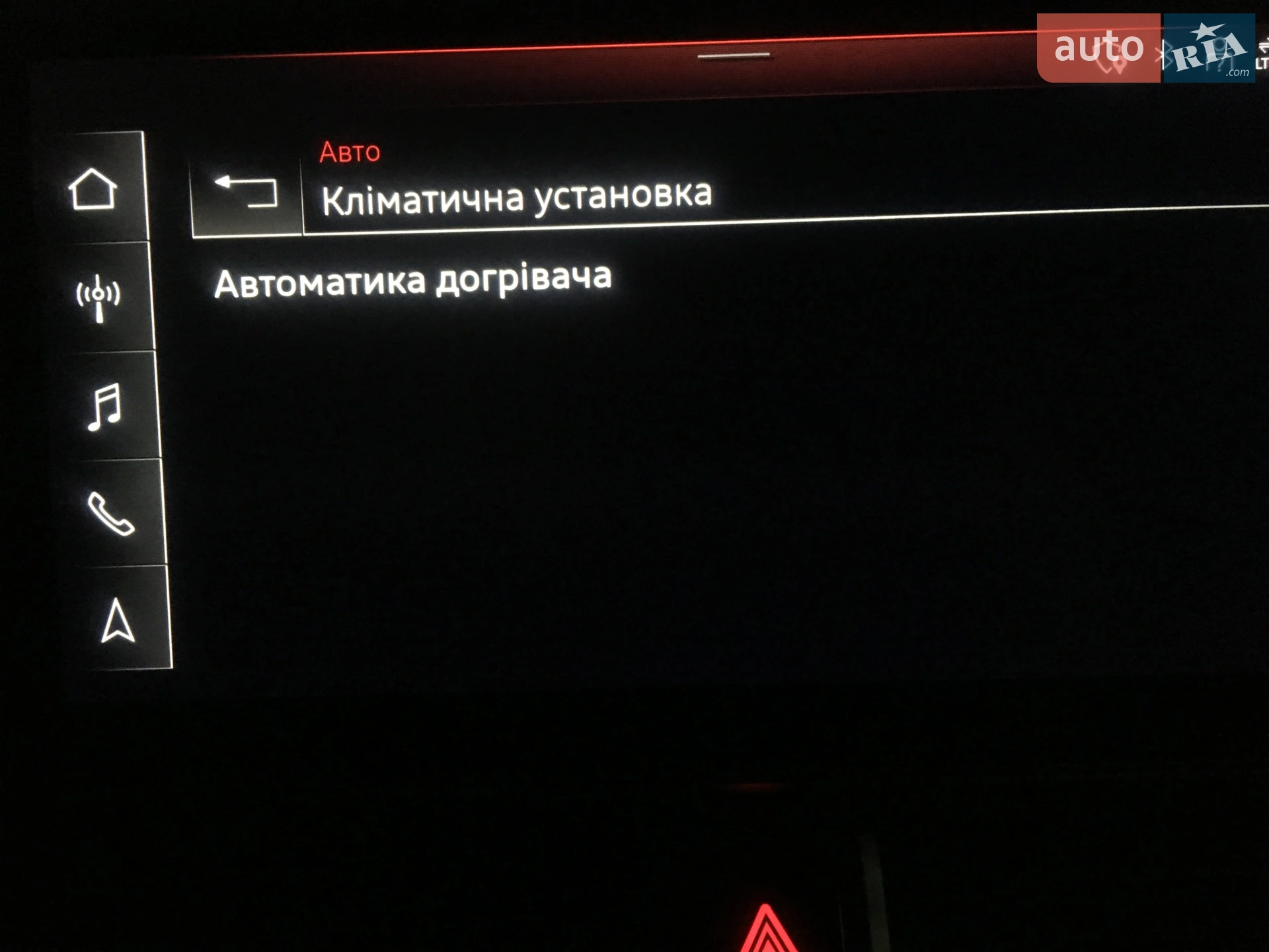 2019 Audi A4 - мініатюра 42