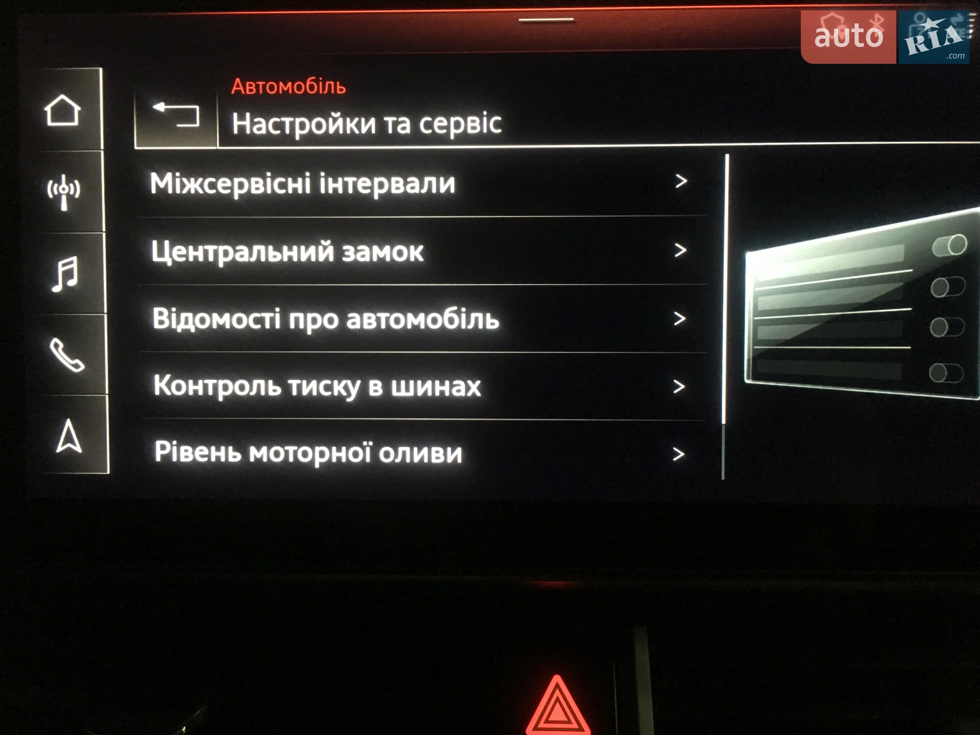 2019 Audi A4 - мініатюра 46