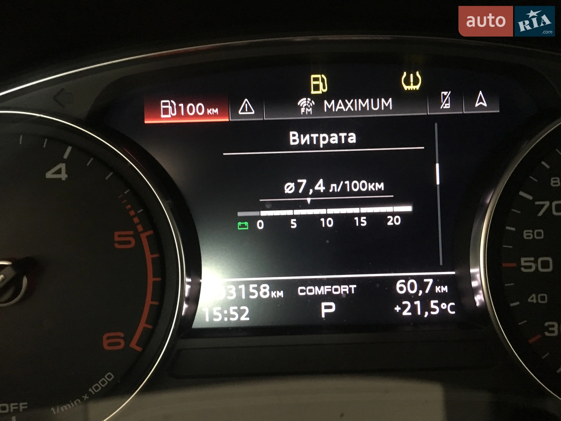 2019 Audi A4 - мініатюра 49