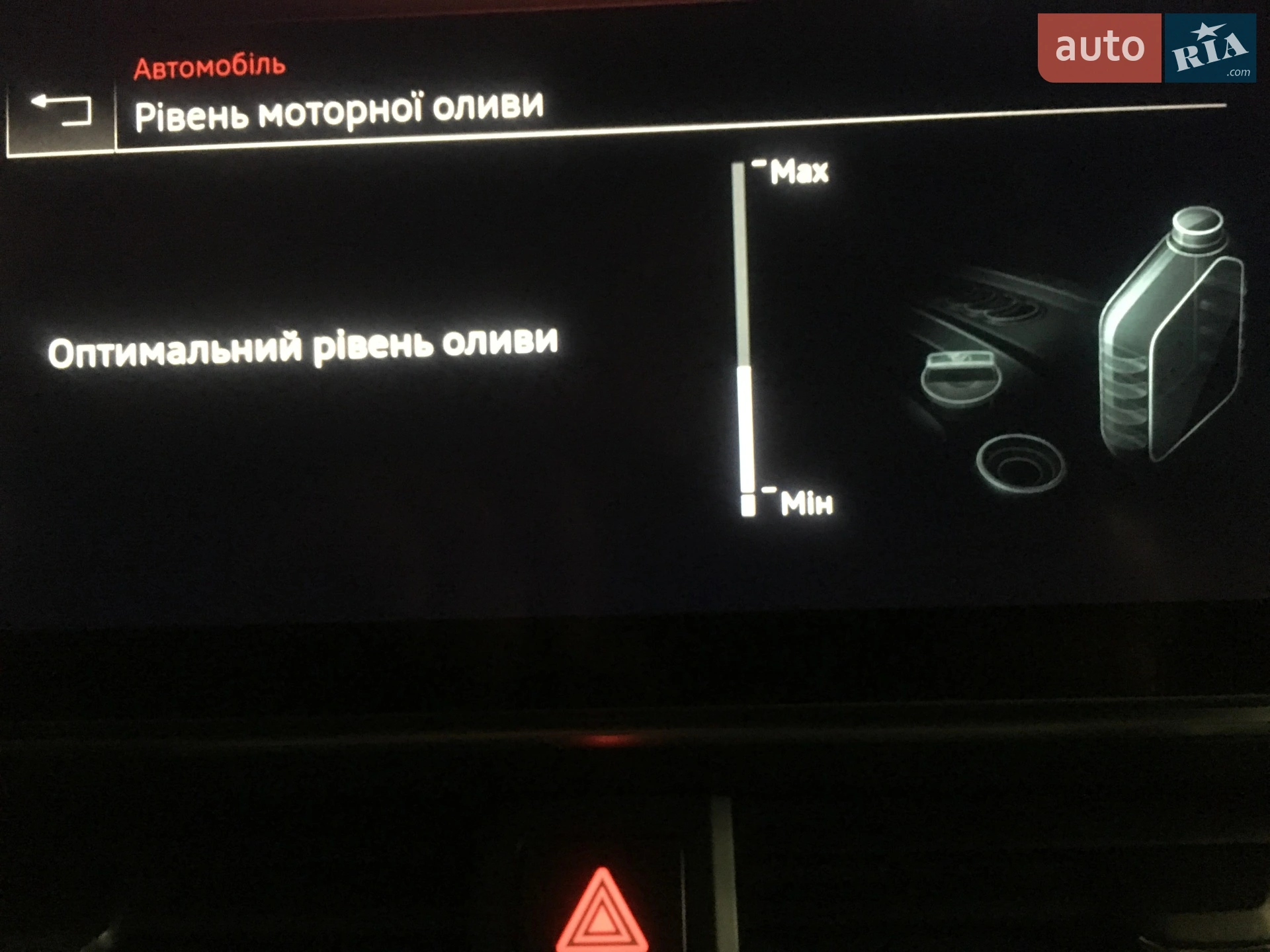 2019 Audi A4 - мініатюра 47