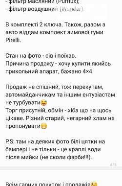 Універсал Audi A4 2002 в 