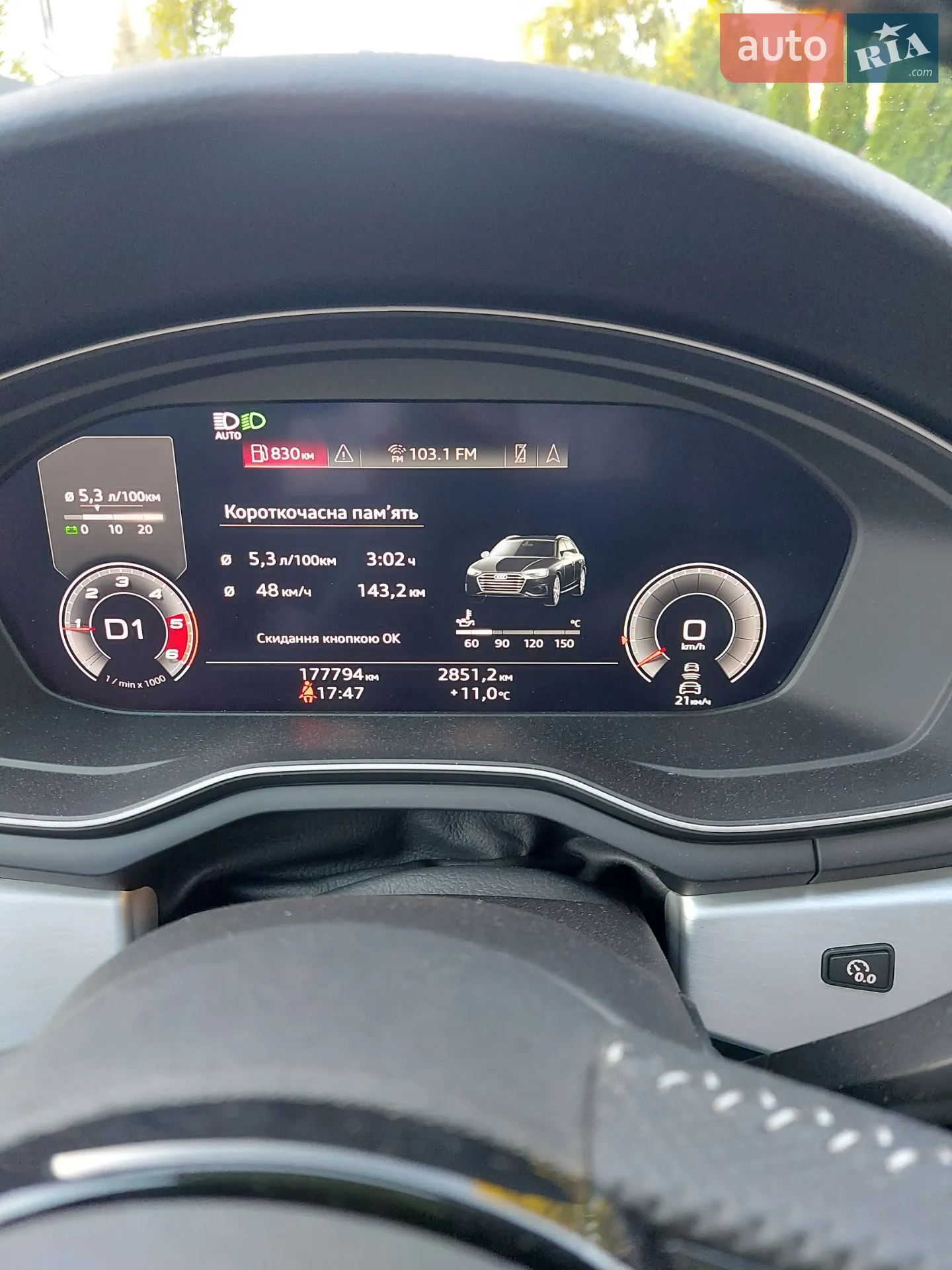 2020 Audi A4 - мініатюра 31