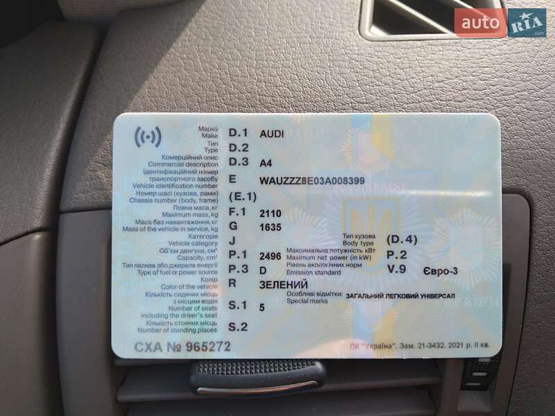 Универсал Audi A4 2002 в Киеве фото 11 Универсал Audi A4 2002 в Киеве