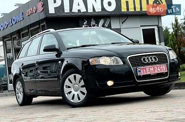 Універсал Audi A4 2005 в Кам'янському