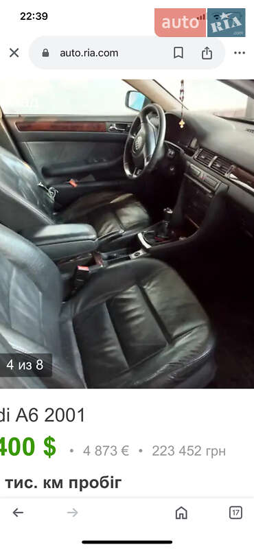 Універсал Audi A4 2006 в Чернівцях