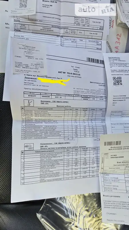 Универсал Audi A4 2008 в Одессе документ 4 фото Универсал Audi A4 2008 в Одессе документ
