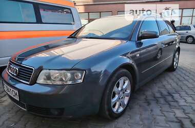 Універсал Audi A4 2002 в Апостоловому