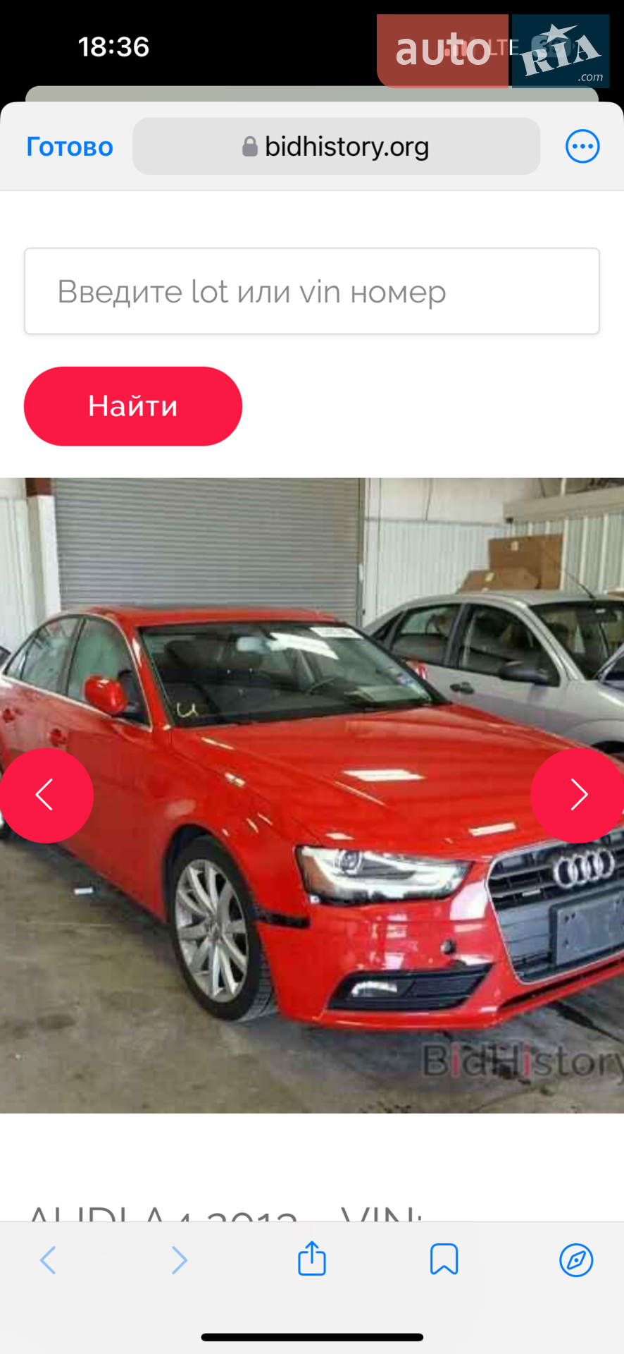 2012 Audi A4 - мініатюра 25