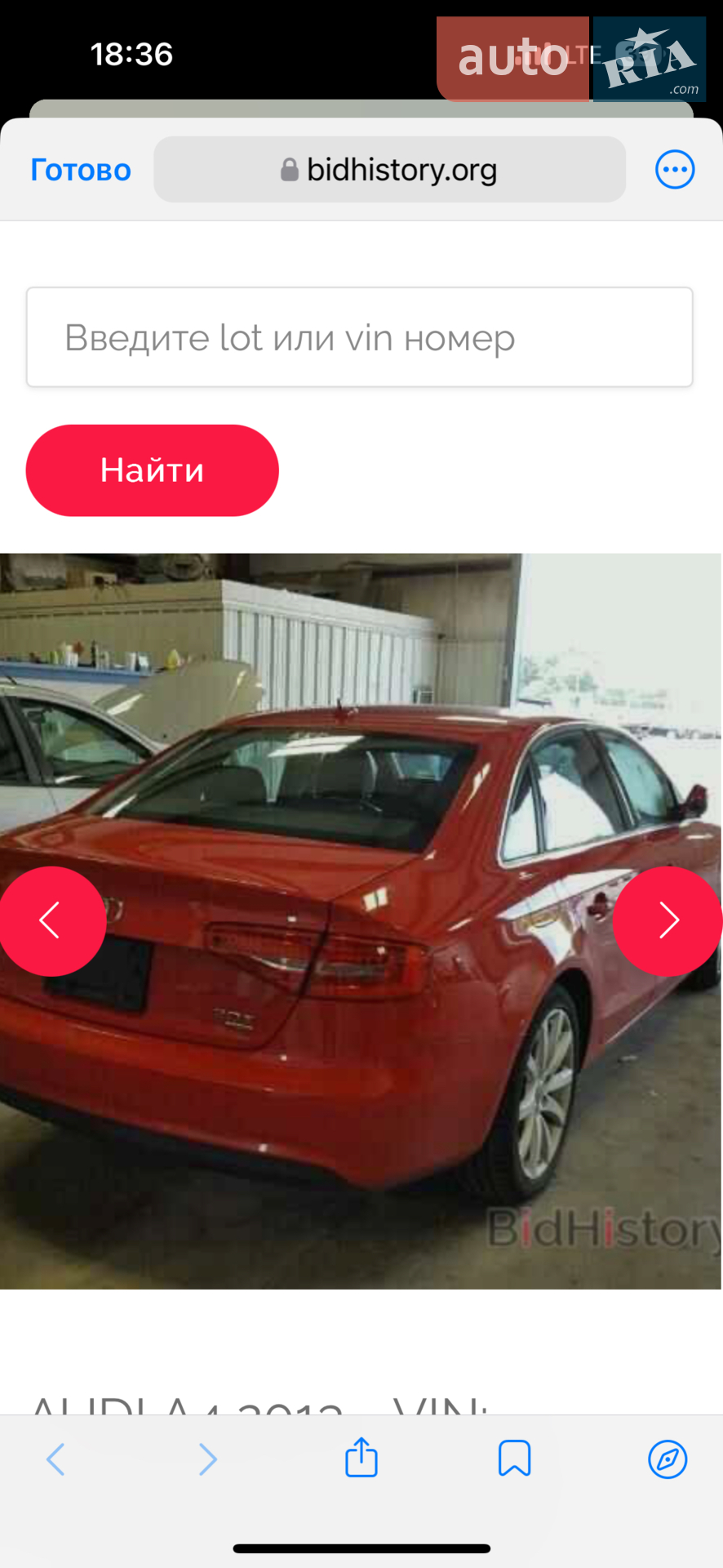 2012 Audi A4 - мініатюра 28