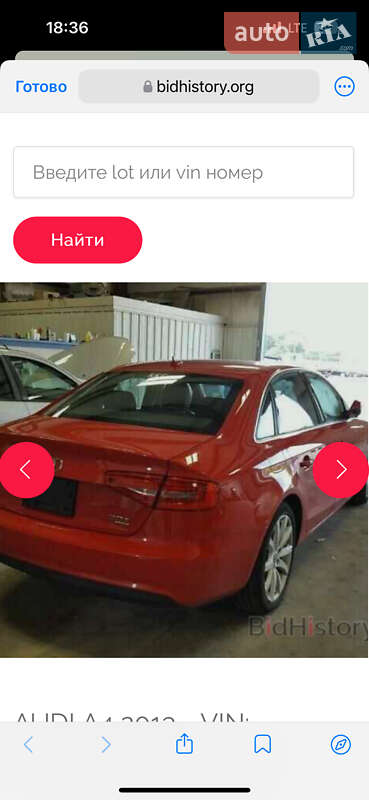 Седан Audi A4 2012 в Рівному фото 28 Седан Audi A4 2012 в Рівному