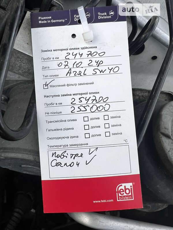 Седан Audi A4 2012 в Ровно