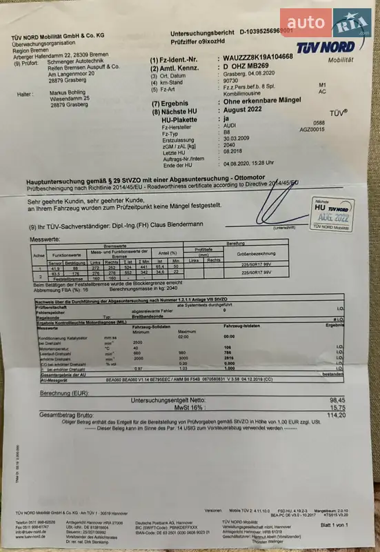 Универсал Audi A4 2008 в Хмельницком документ