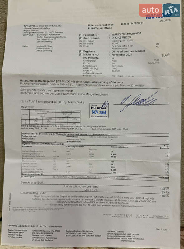 Универсал Audi A4 2008 в Хмельницком