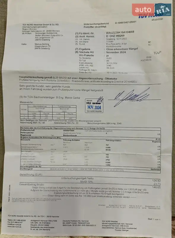 Универсал Audi A4 2008 в Хмельницком документ