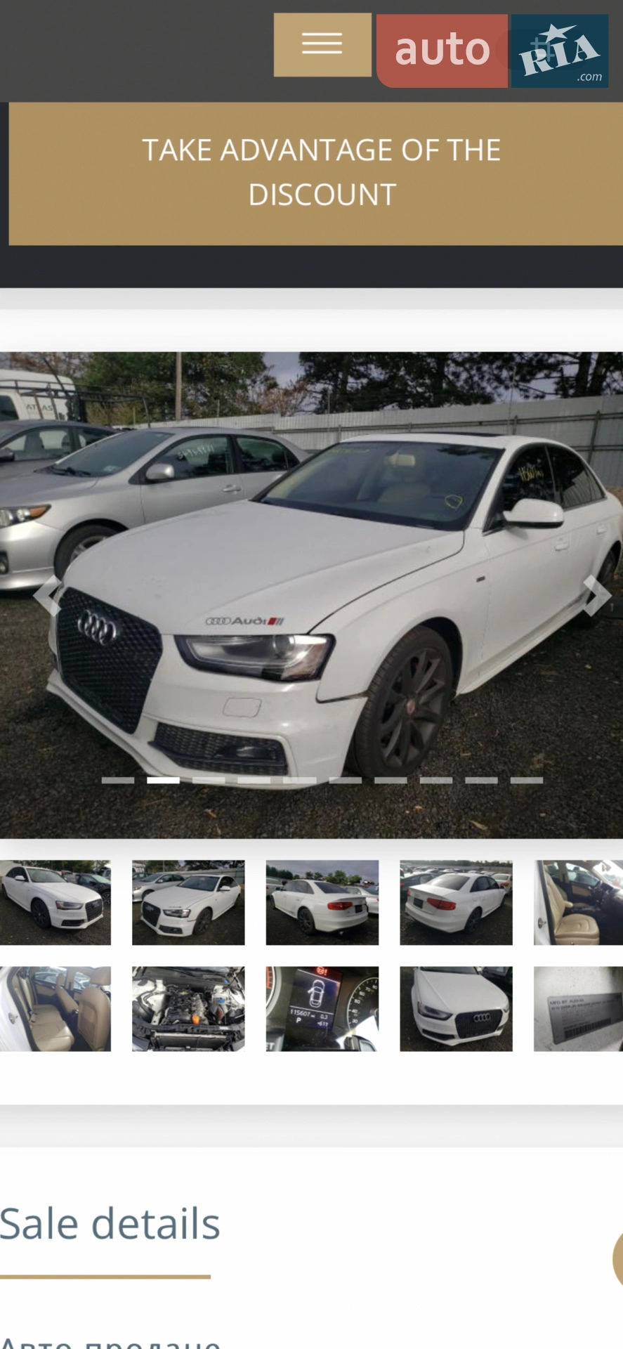 2013 Audi A4 - мініатюра 10