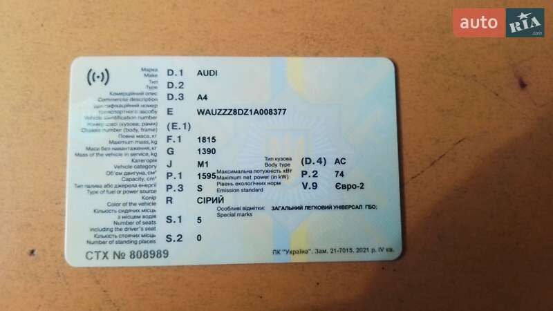 Седан Audi A4 2000 в Кривом Роге
