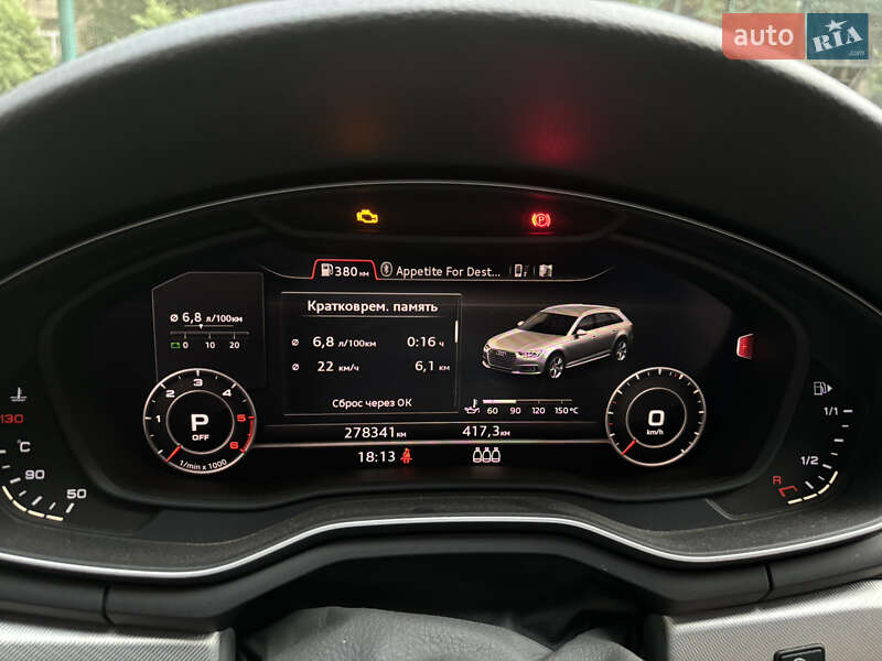 Универсал Audi A4 2016 в Ужгороде