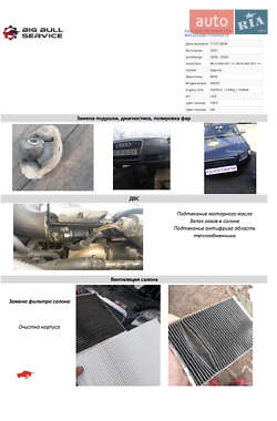 Универсал Audi A4 2006 в Киеве