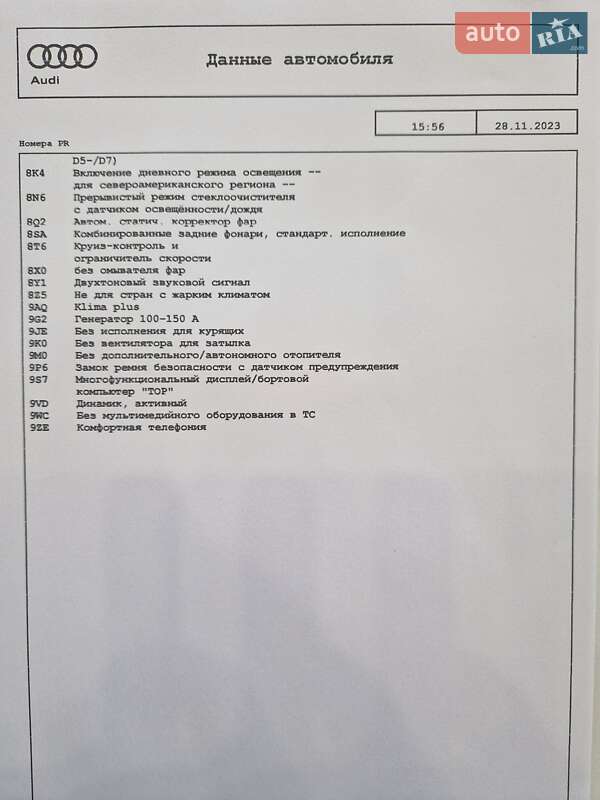 Универсал Audi A4 2018 в Виннице фото 52 Универсал Audi A4 2018 в Виннице