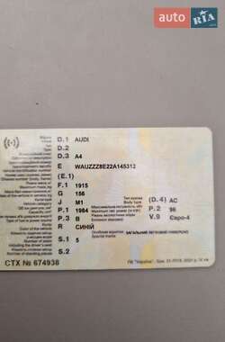 Универсал Audi A4 2001 в 