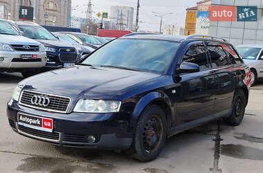 Универсал Audi A4 2003 в Харькове