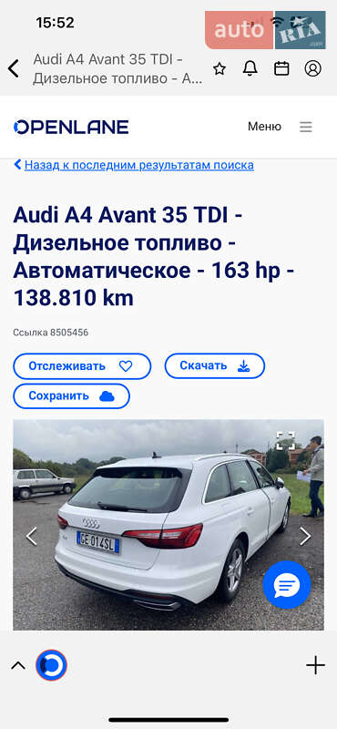 Универсал Audi A4 2021 в Дрогобыче