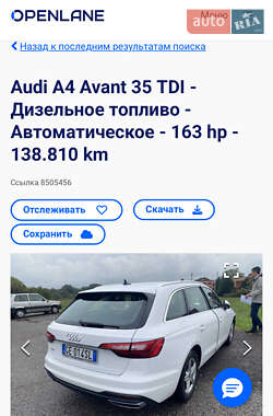 Универсал Audi A4 2021 в 